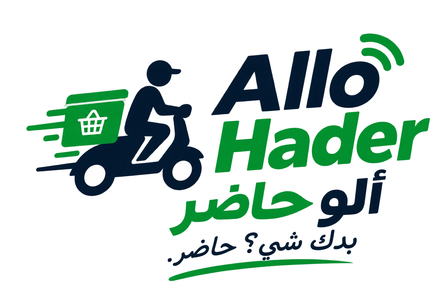 Allo Hader
